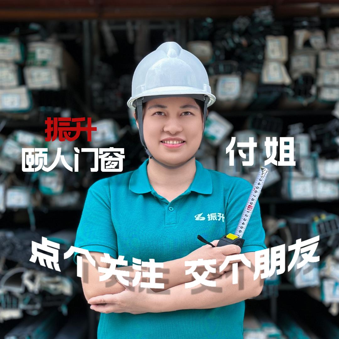 郴州付姐门窗
