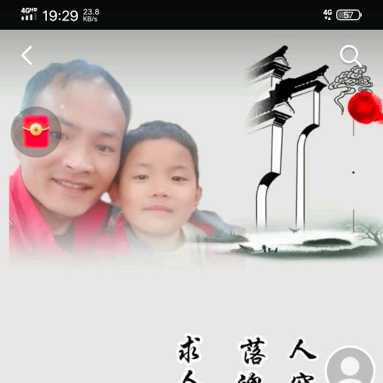 随缘惜缘不攀缘