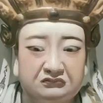 是李啊