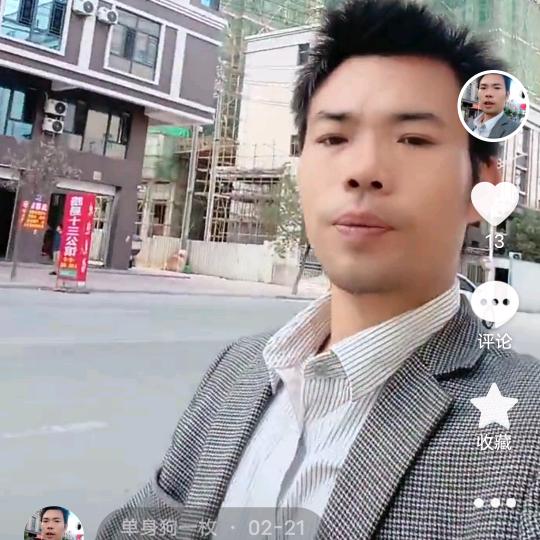 木子加贝