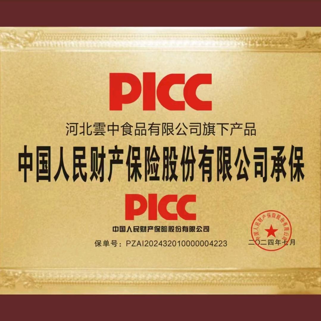 雲中食品，赞品妙，爆品类