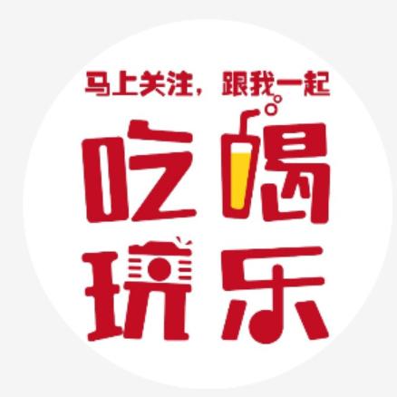 吃喝玩乐团购达人