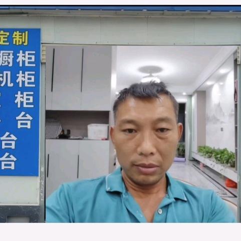 南阳市穆哥橱柜浴室柜洗衣机柜岩板工厂店