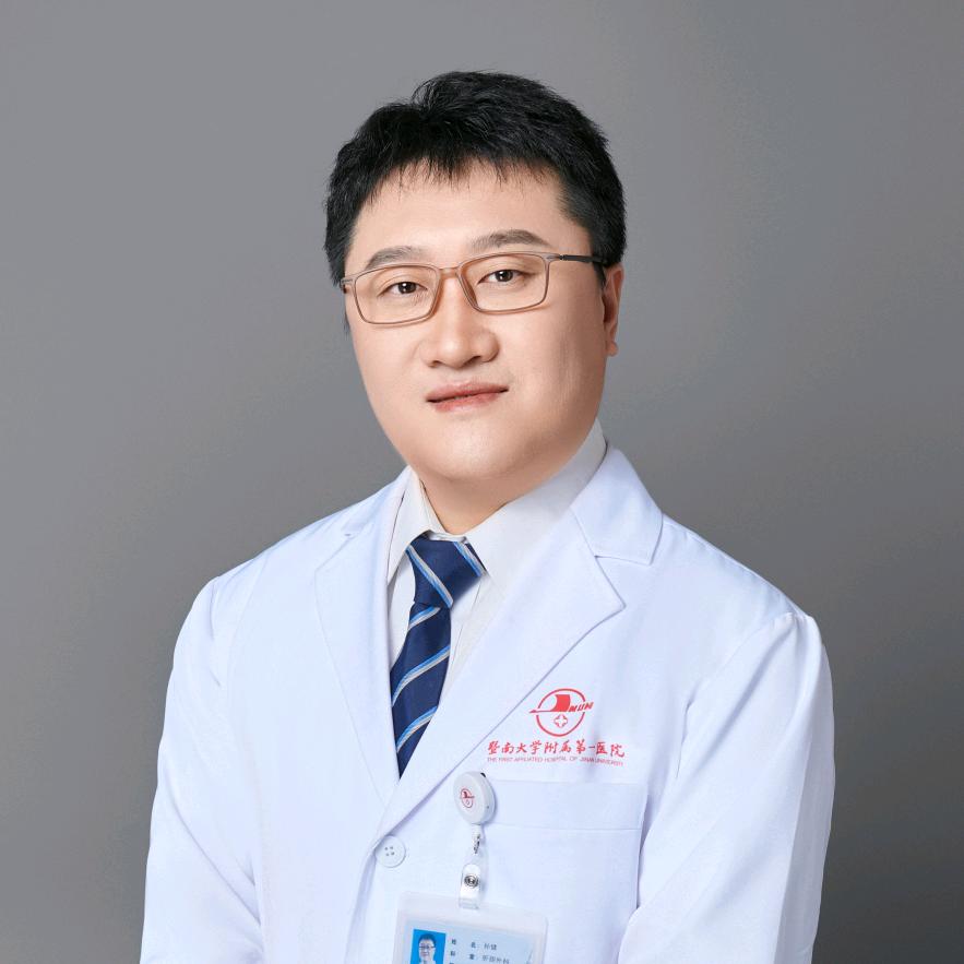 孙健 肝胆胰外科