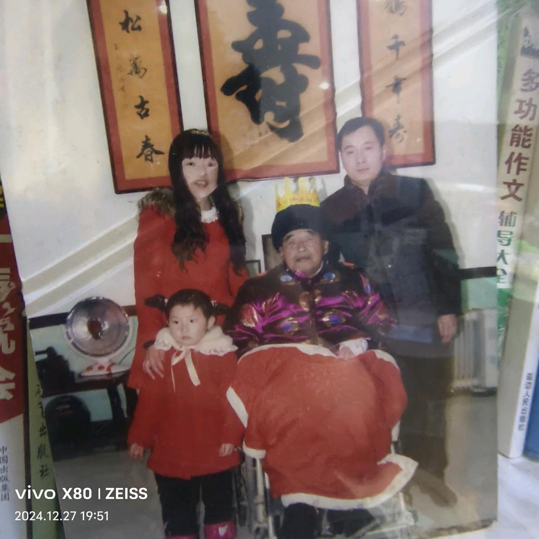 赚到的生命