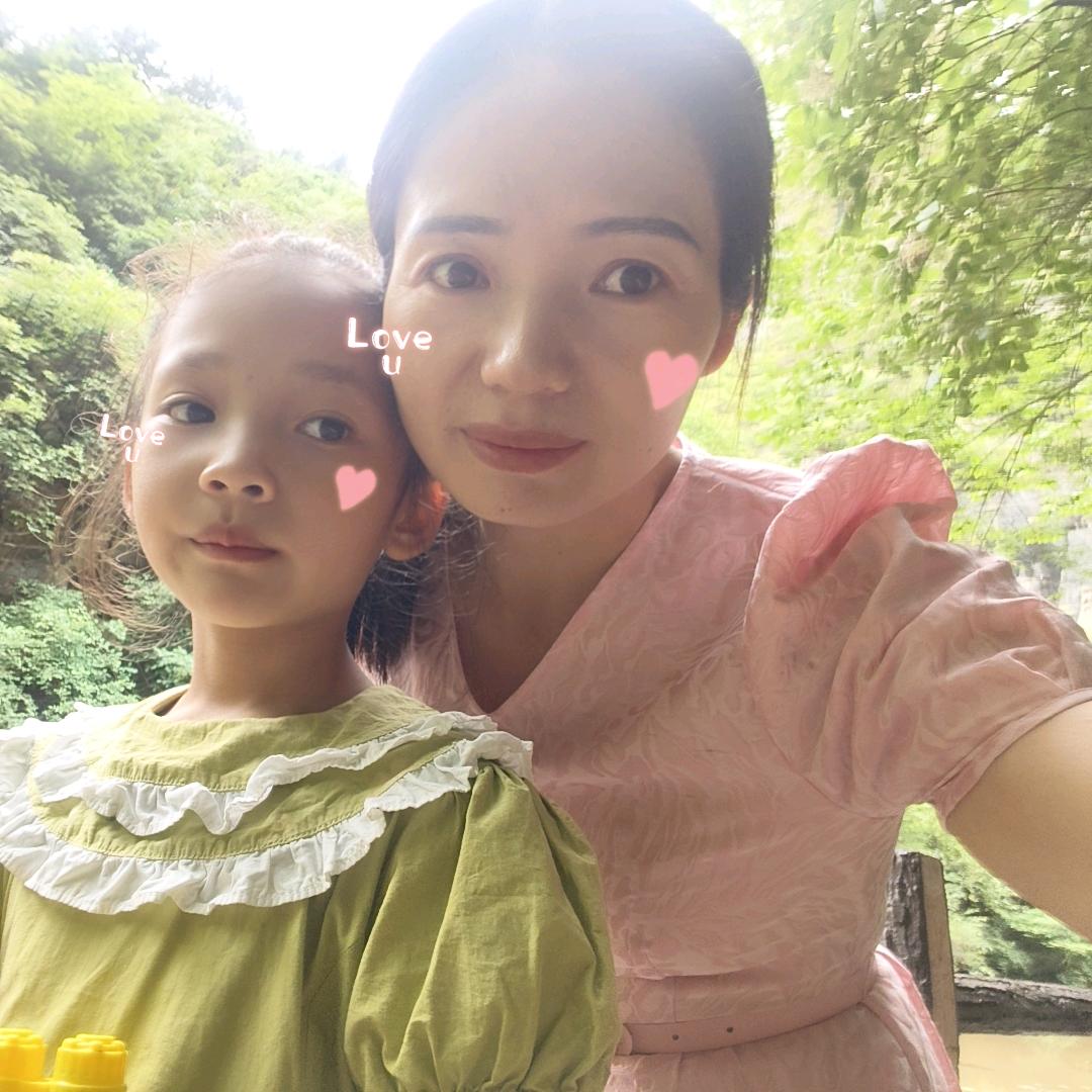 玉儿