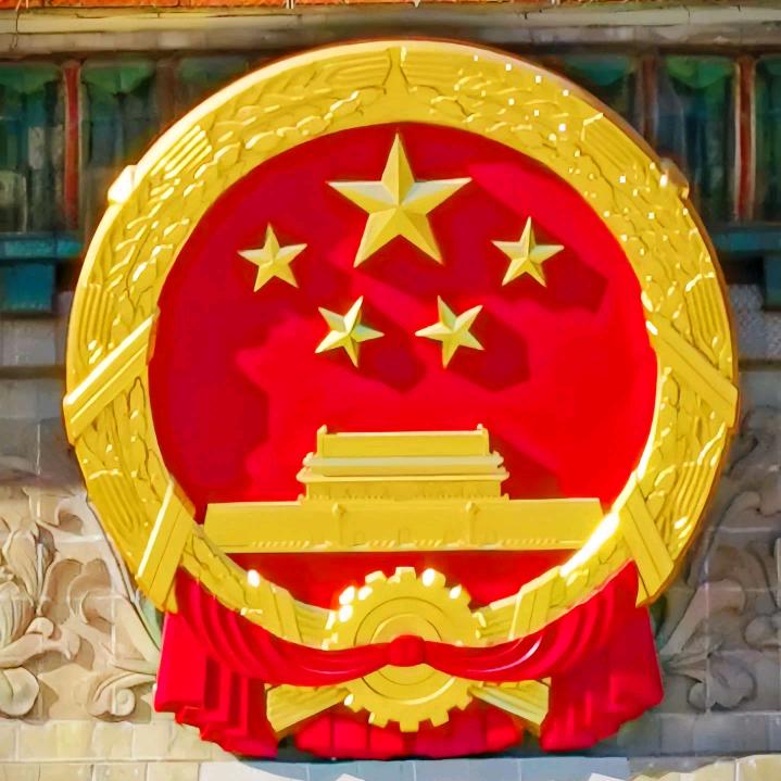 明名铭鸣