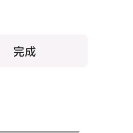 开心快乐