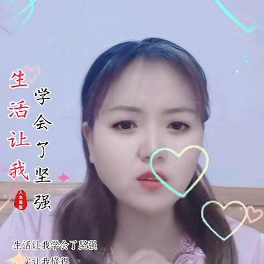 幸福之家。😀😀😀🌹🌹