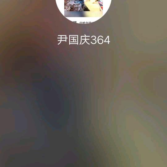 张彦