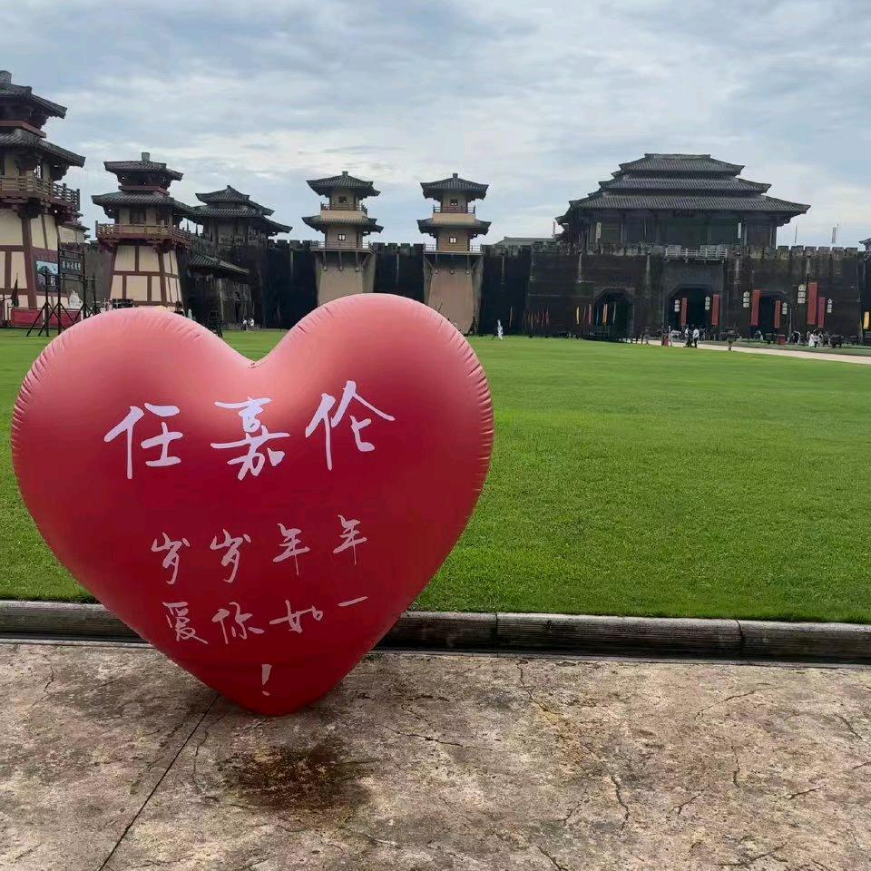 心中有一任💖（🈲连赞）