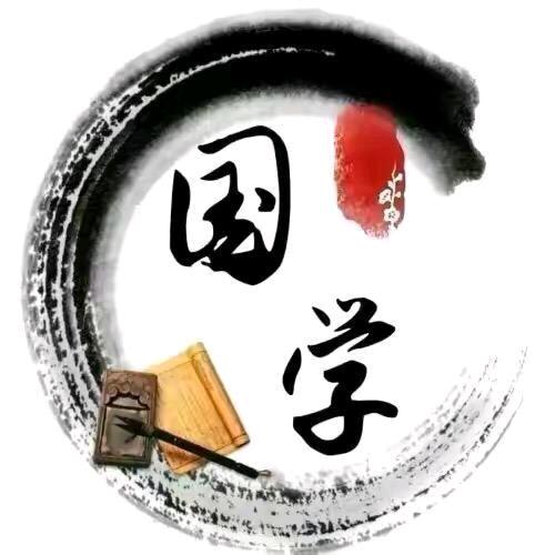 文昌居士（视频挂件进橱窗）