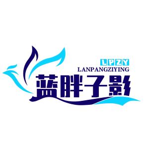 蓝胖子影视剪辑讲解