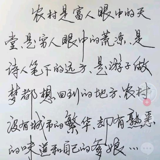 海南超禾农业
