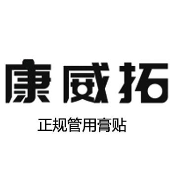 国华专营店