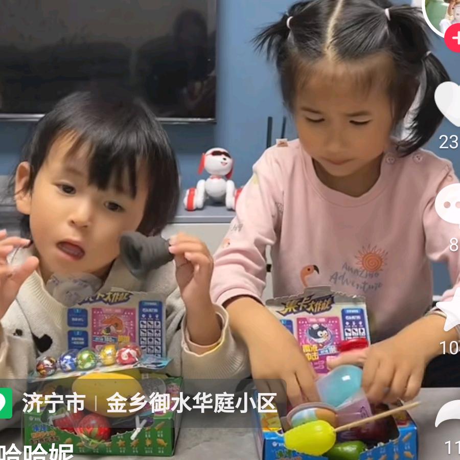 细细