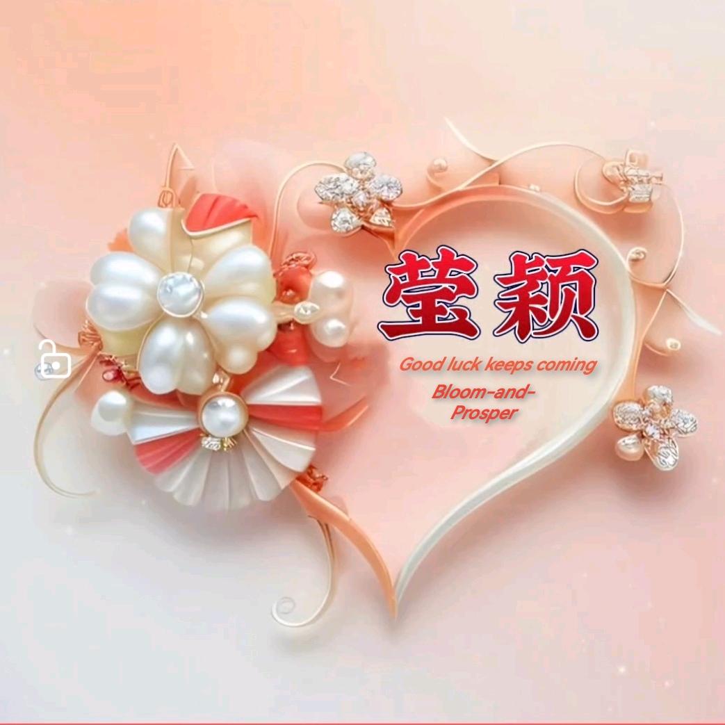 幸运锦Li❤