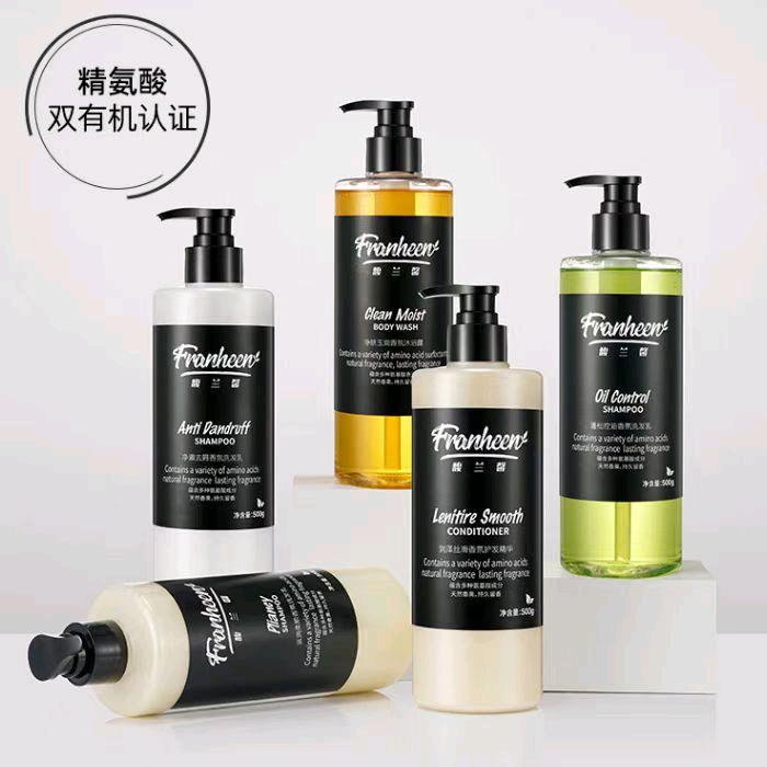 馥兰馨洗护化妆品店