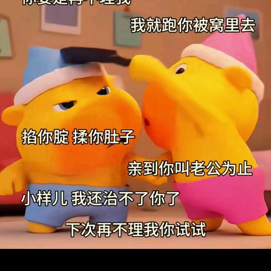 咋弄丢了啊❄️