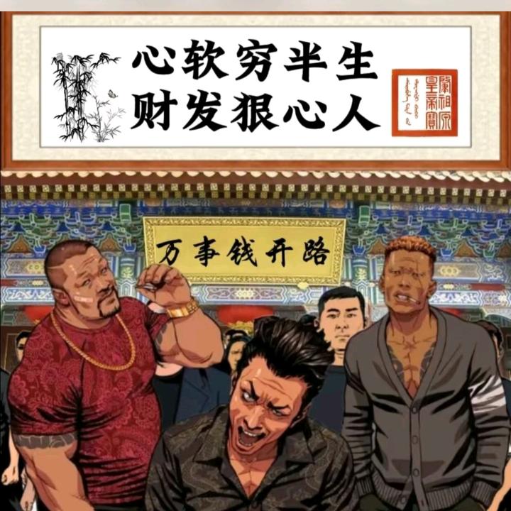 A00A、袁志豪【娱乐团队招人】