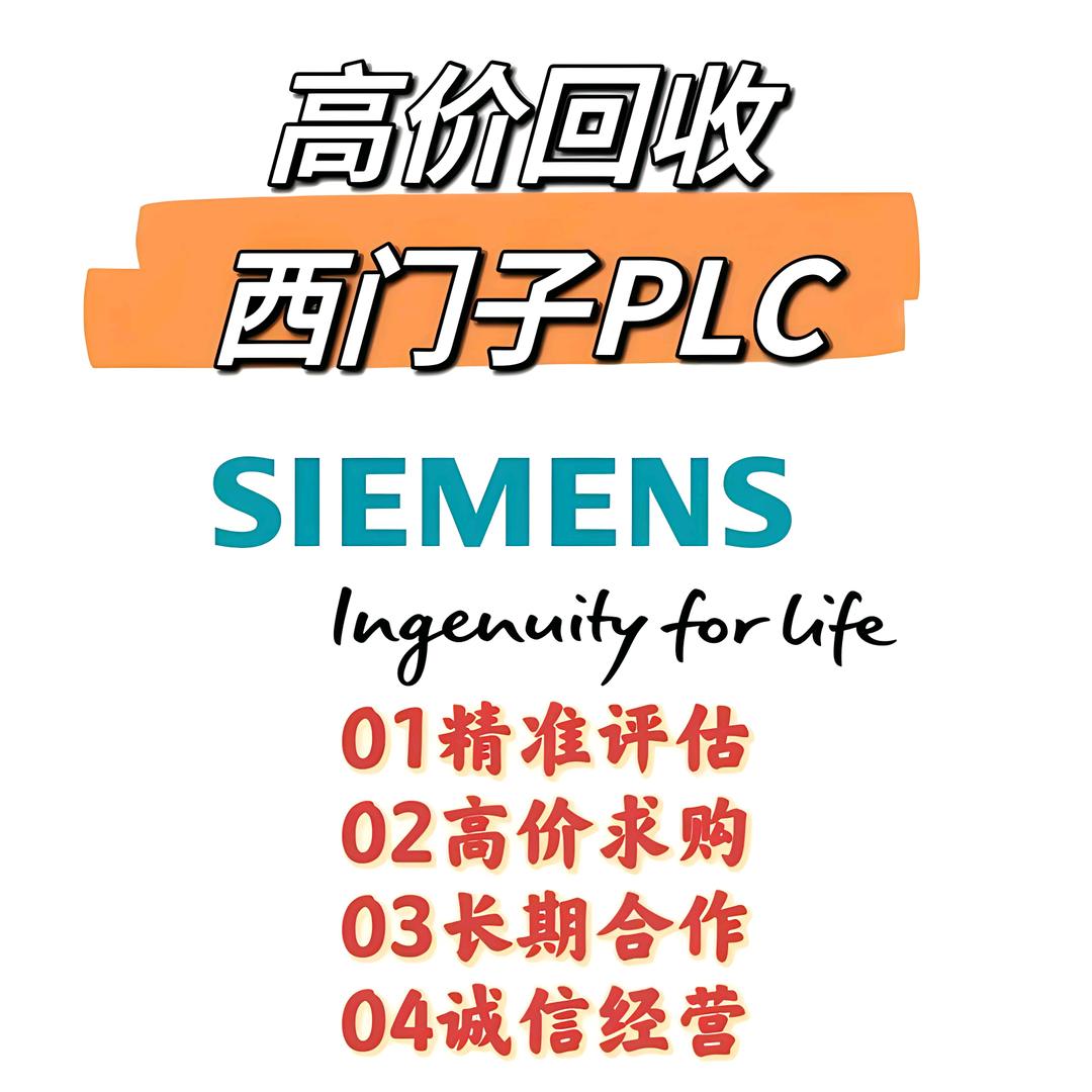 乾隆一号自动化回收