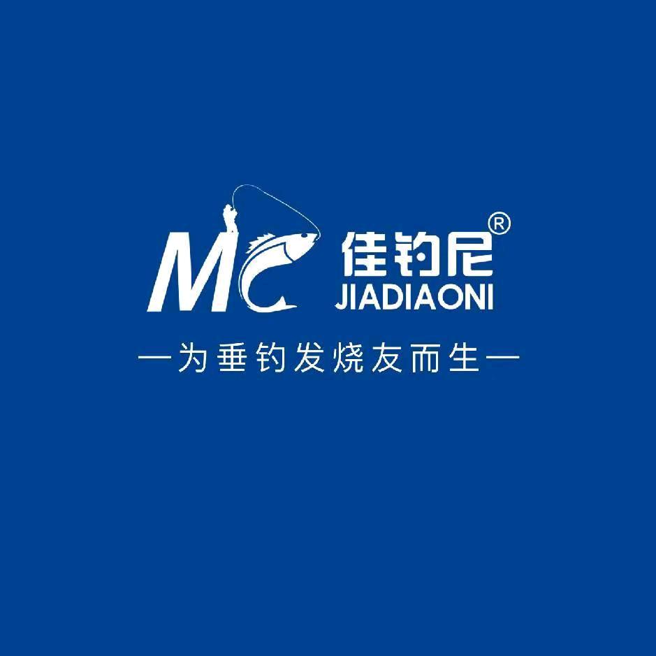 天津市滨海新区佳钓尼中塘店