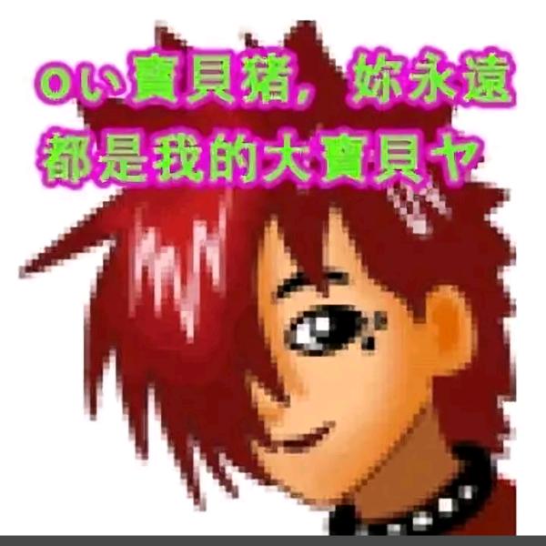 扫田kimoji