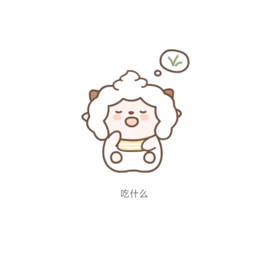 专业坑队友