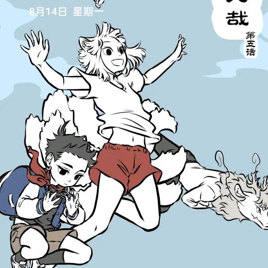 @素手挽清风