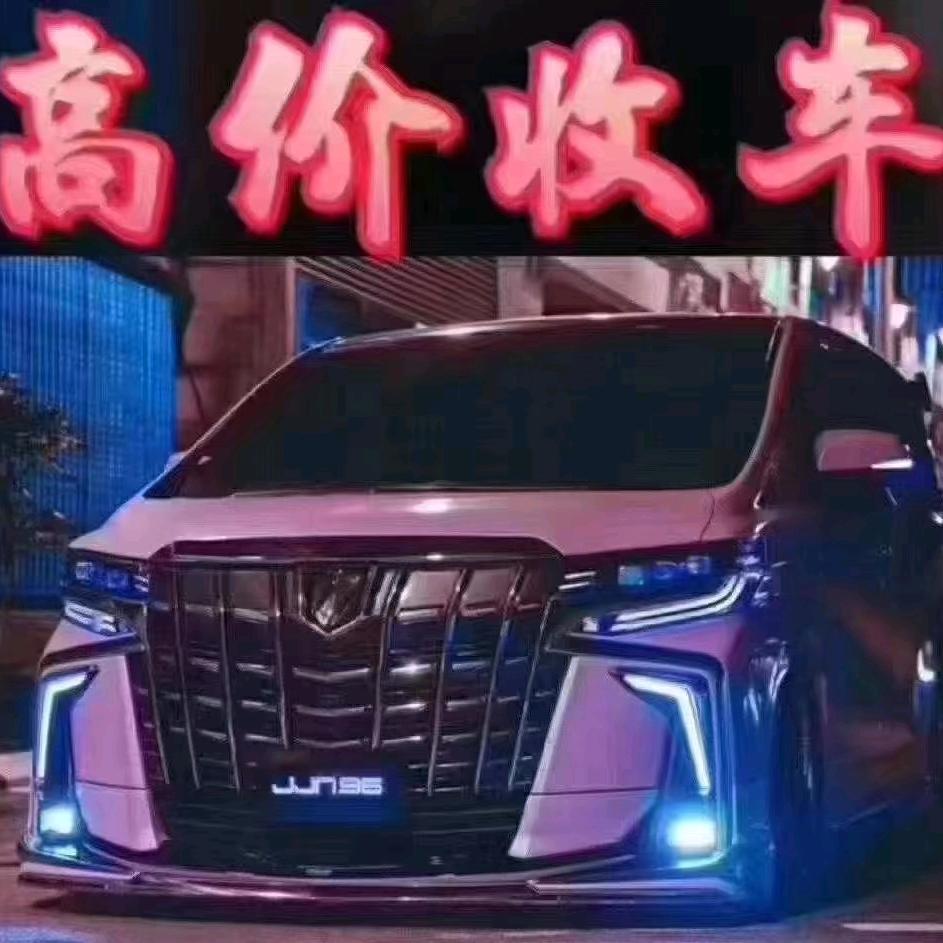 🔥大方华亿二手车《华哥》