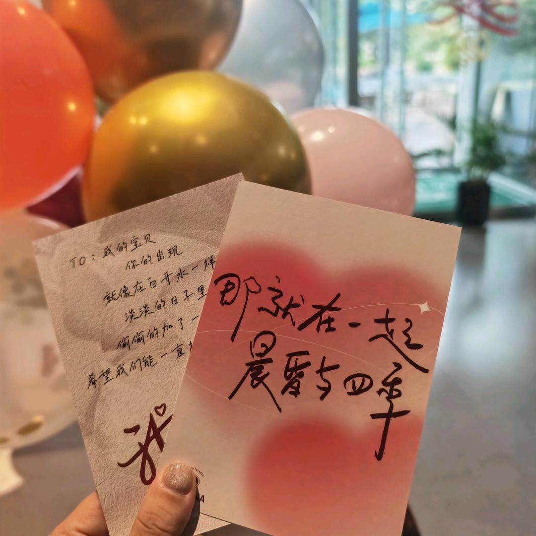 🎈🎈