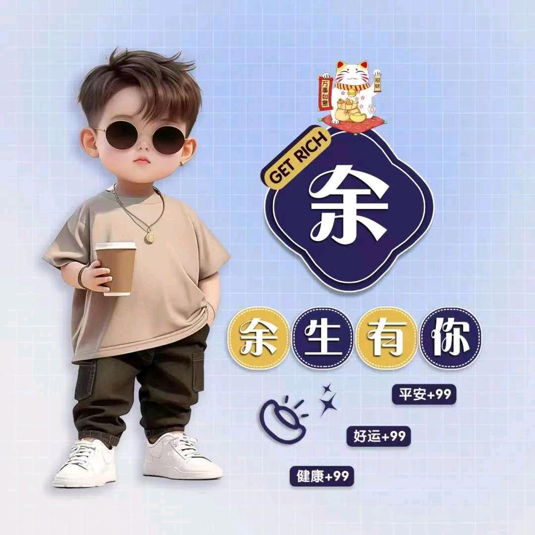 艺度翱翔
