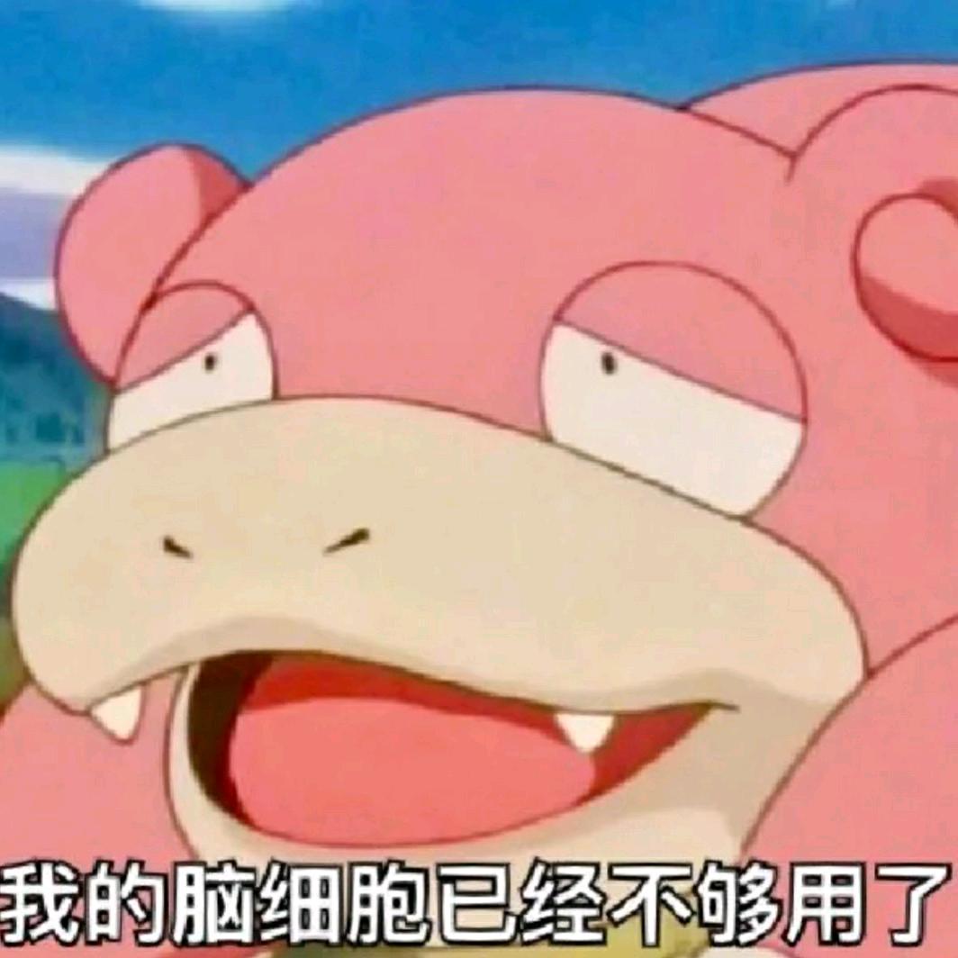 保护头部