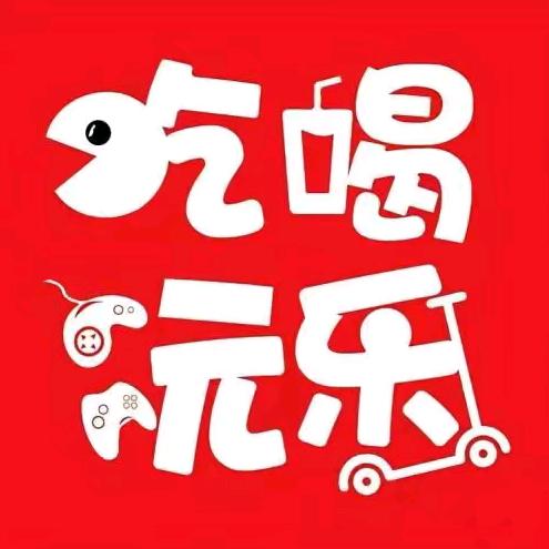 小零食优惠多多