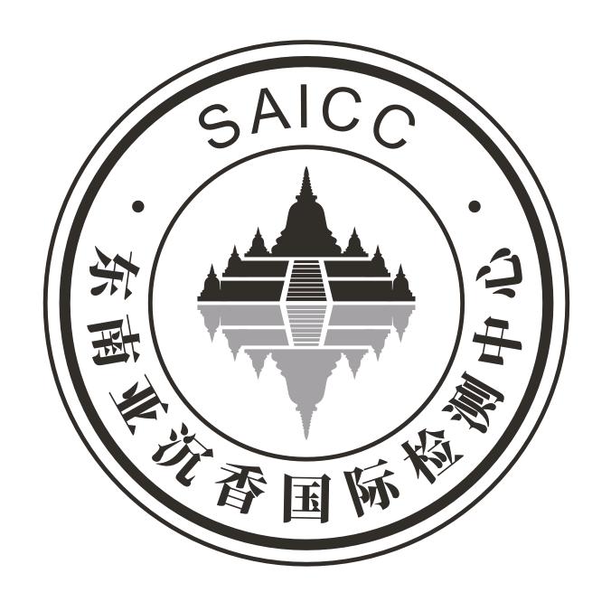 东南亚沉香国际检测中心大胖