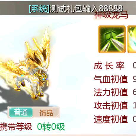 凤凰传奇