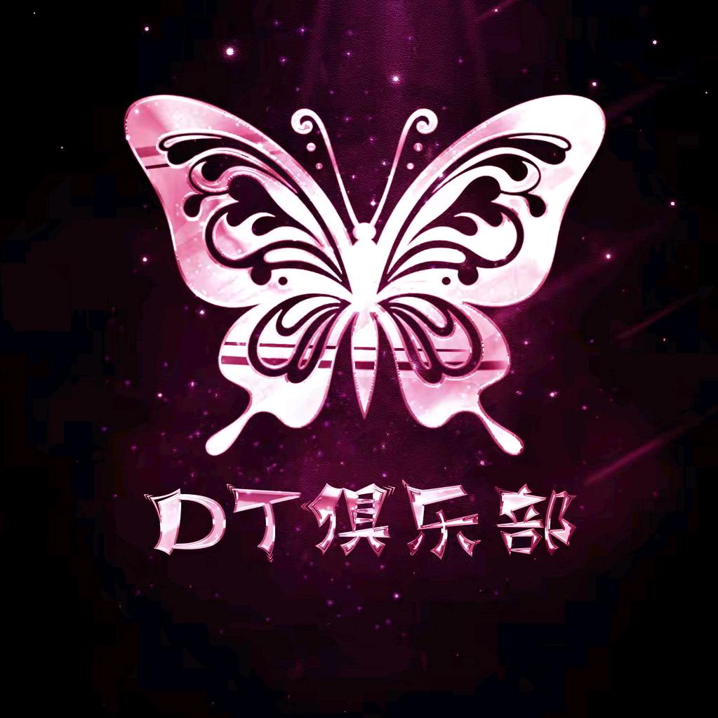蛋挞 · 俱乐部