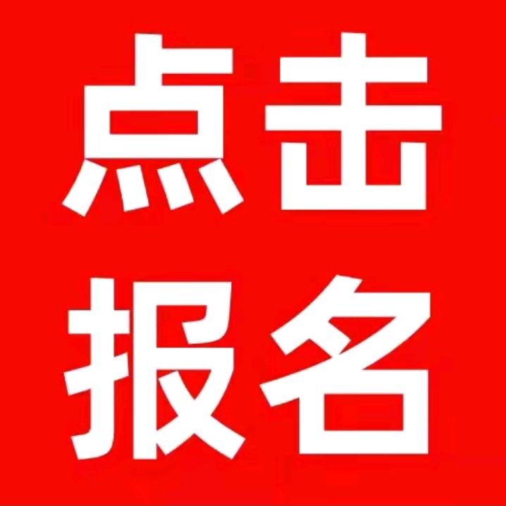 云南财鸣教育资源有限公司（培训号）
