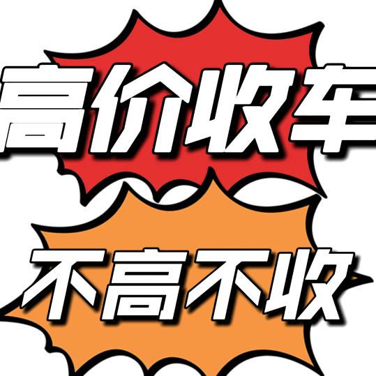 南安市省新兴纵汽车服务部（个体工商户）