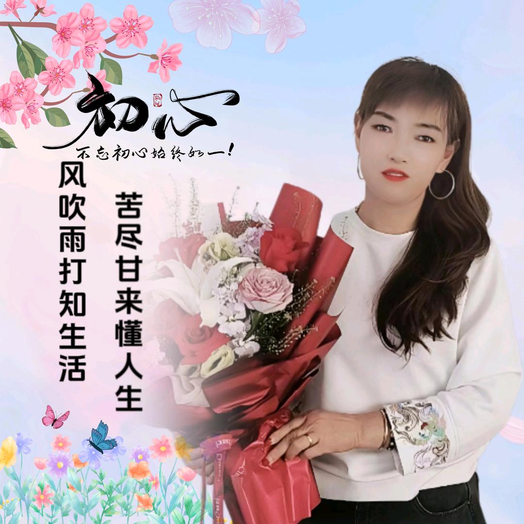 命定的缘