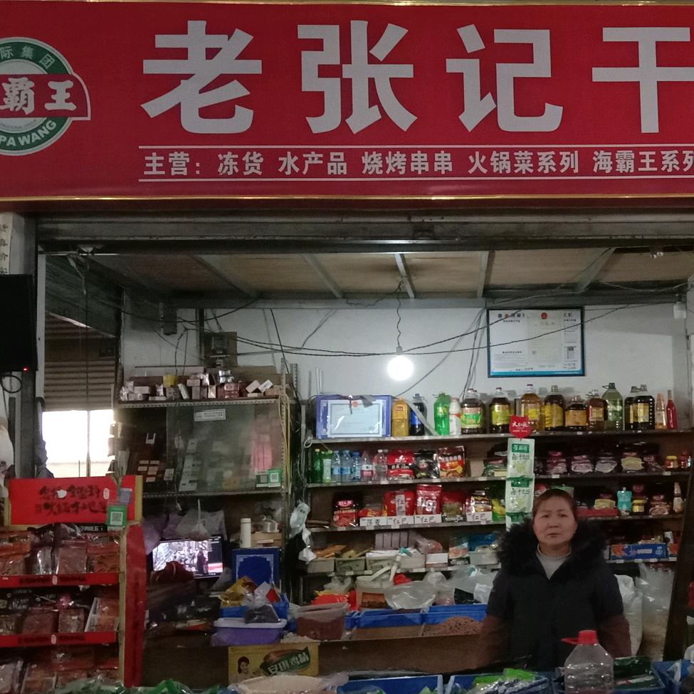 花好月圆花好月圆