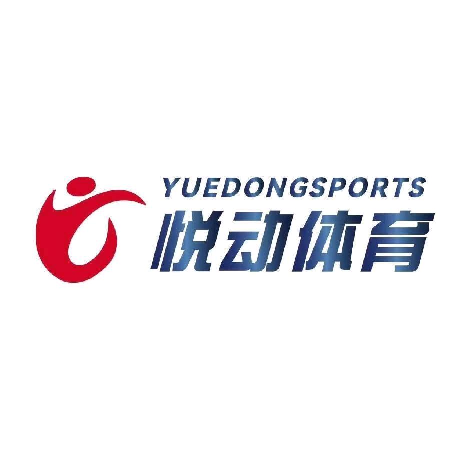 沈阳悦动
