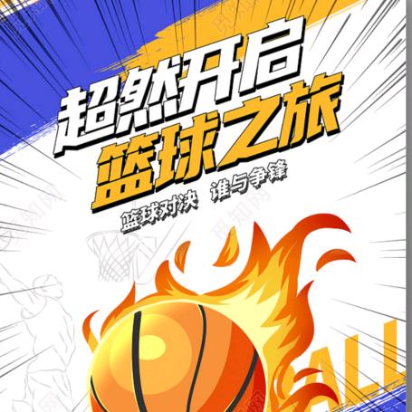 金仕体育发展俱乐部