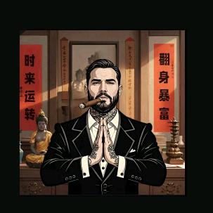 马跳跳