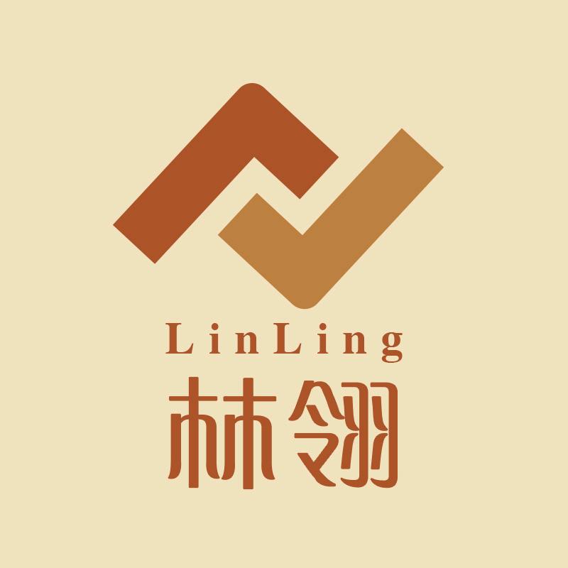 林翎精品