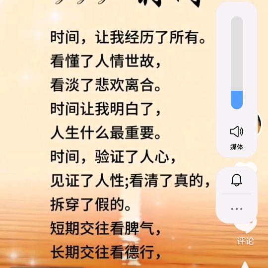 告别过去