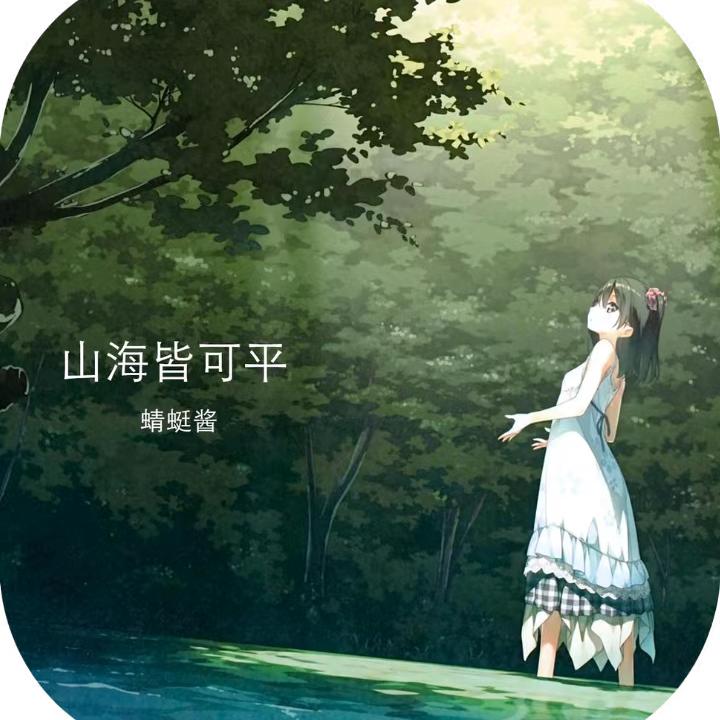发现好音乐