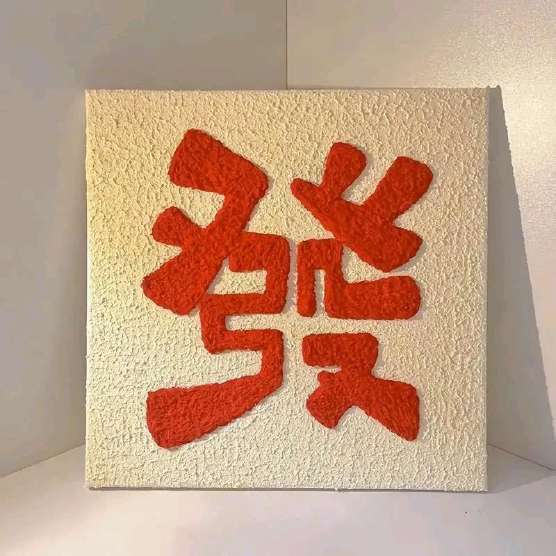 湖的环球梦（骋岑）
