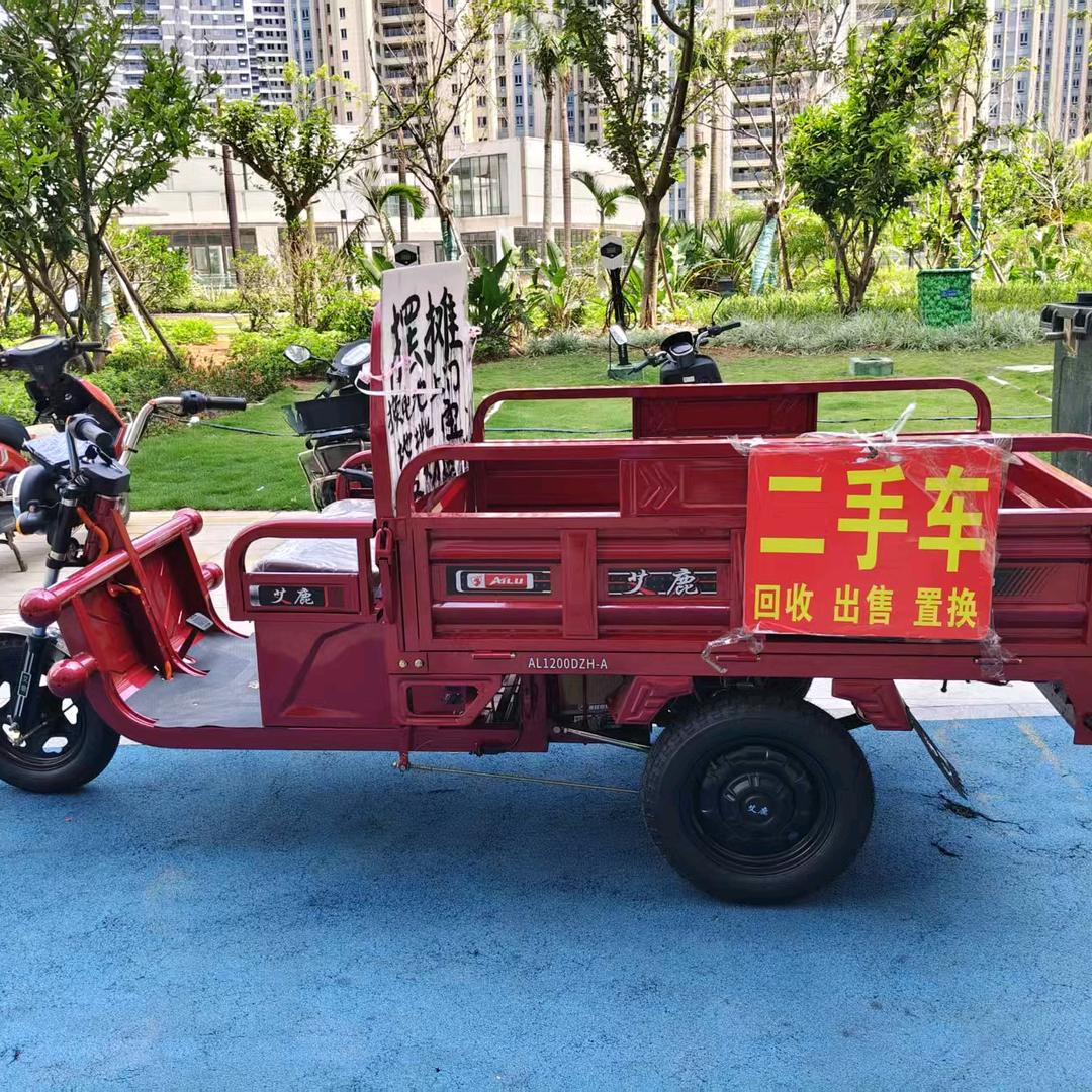 上门收车/修车，道路救援，秀英出租电动车