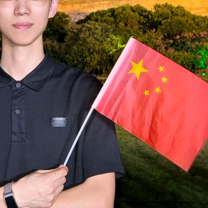 Ge wu 喔